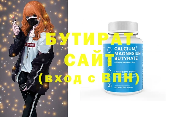 MESCALINE Балабаново