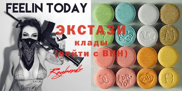 ECSTASY Балахна