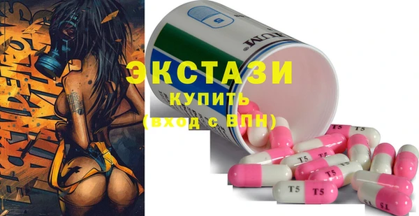 ECSTASY Балахна