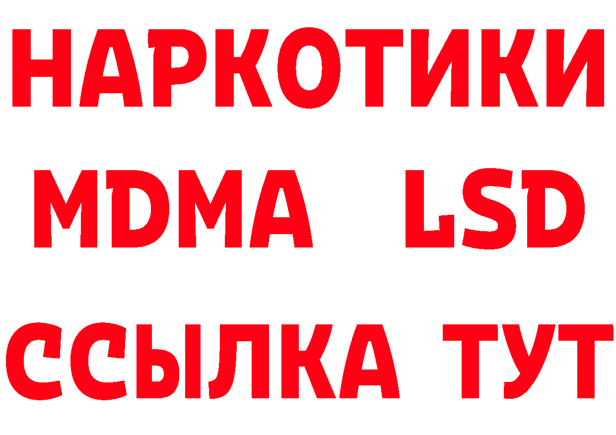 ТГК вейп с тгк маркетплейс сайты даркнета МЕГА Гаврилов Посад